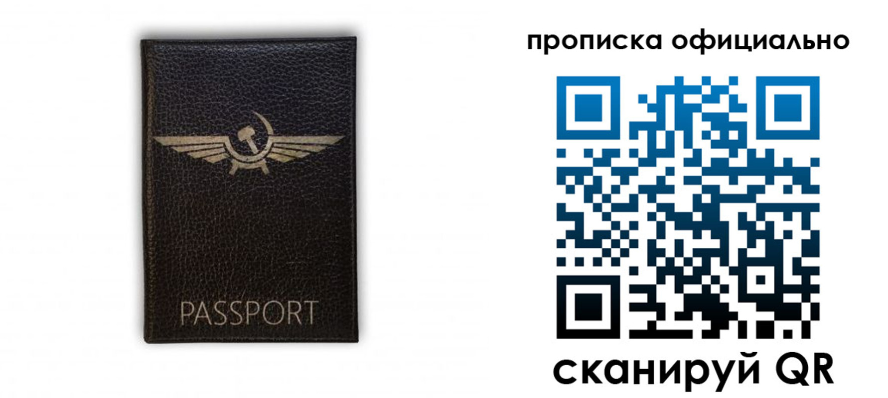 временная прописка в Рязанской области