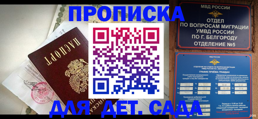 временная регистрация адрес в Рязанской области