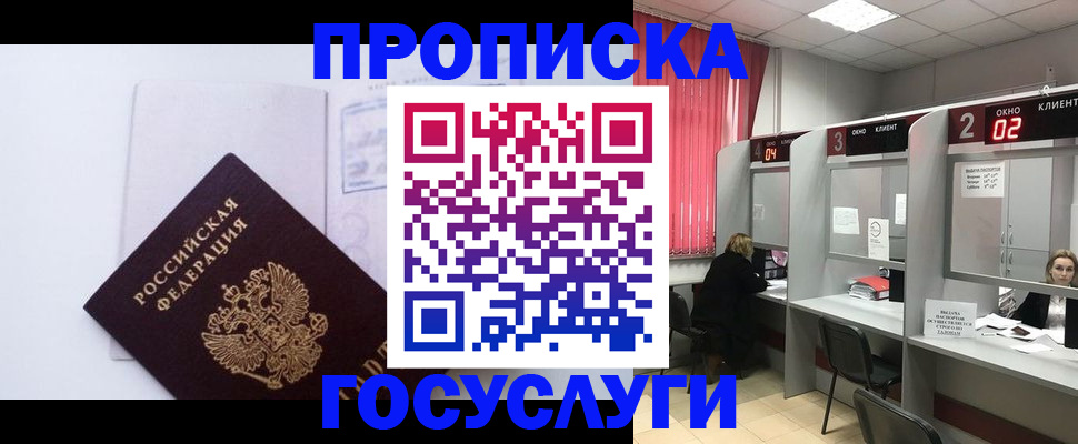 найти адрес прописки в Рязанской области