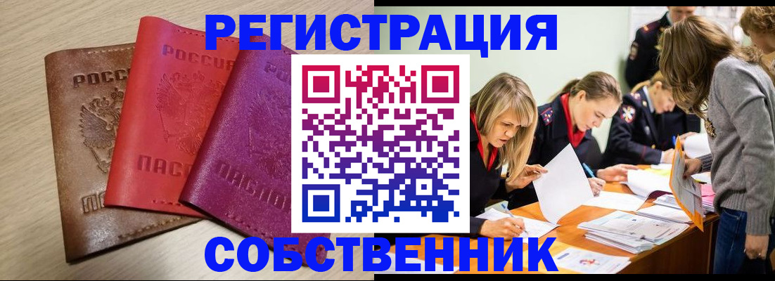 регистрация для дет. сада в Рязанской области