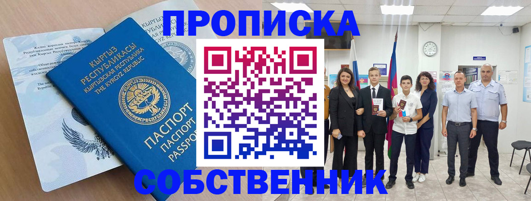 временная регистрация поиск в Рязанской области